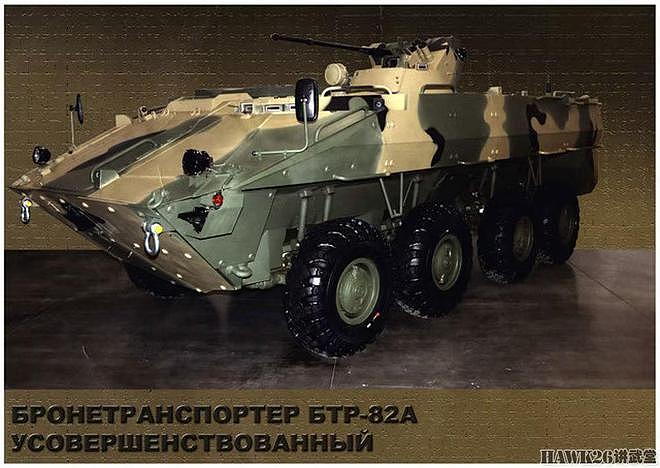 钻进全新BTR-82A步兵战车 改变车体设计 可以作为“回旋镖”平替 - 18