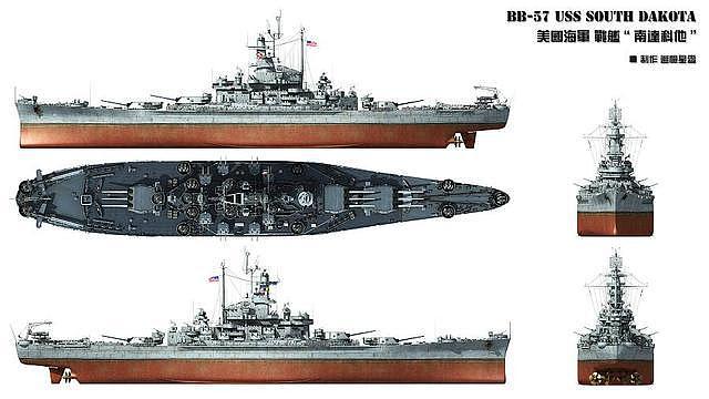 310毫米厚装甲，406毫米巨炮：又短又胖的战列舰“南胖 - 8