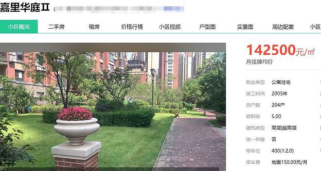 马伊琍上海隔离，小区内穿粉色睡裤为星二代剪头，曝光5000万豪宅 - 6