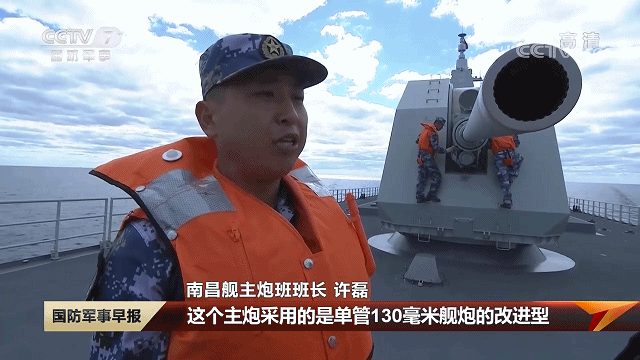 超过了俄海军“半支舰队”？055大驱中国最强战舰，实至名归 - 10