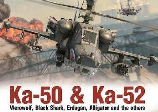 共轴之殇：Ka-50/52直升机的是是非非 - 1