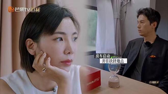 《再见爱人2》大结局：宋宁峰和张婉婷没有离婚 - 3