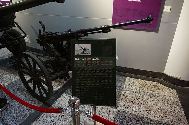 二战日军野战防空主力98式20毫米机关炮：萨沙的兵器图谱第260期 - 3
