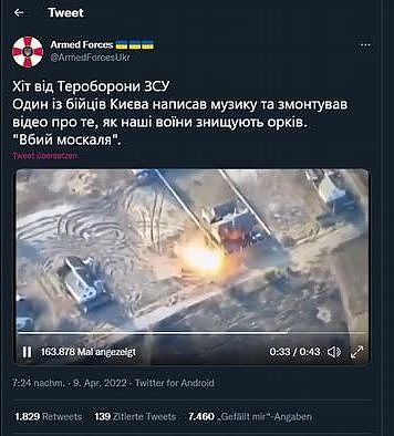 事实核查：为什么这些乌军的“战功”视频并非事实真相？ - 2