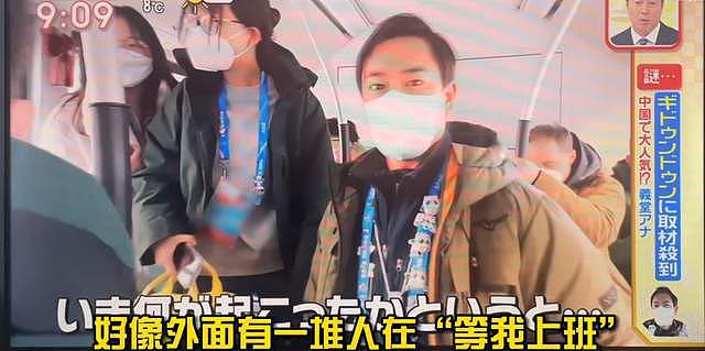 笑喷!日本记者追星冰墩墩被中国记者反追,下媒体大巴被围堵求合影 - 8