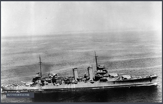 瓜岛血战3：美军情报“拉胯”失误连连，巡洋舰遭到日军暴打 - 4