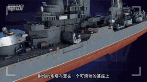 看图说话：1.66万吨巡洋舰，曾是亚洲第一，可惜“花无百日红” - 6