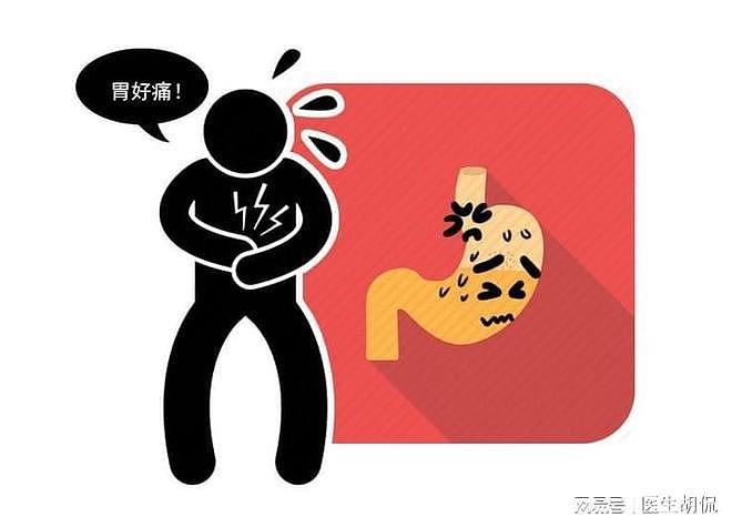 世界一半的胃癌患者在中国！反应：根除幽门螺旋杆菌是重点 - 3