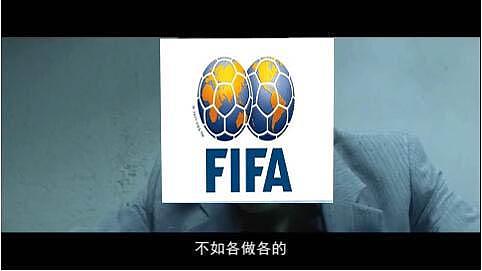 足联主席说要搞新FIFA！合作30年终分手，没冠名权EA也能活得很好 - 5