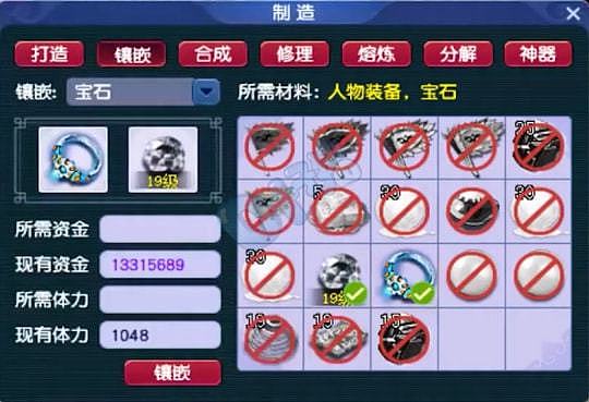梦幻西游曦总打造梦幻第一件19锻黑宝装备 新160专用法系神器 - 1