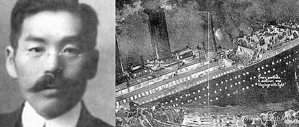 泰坦尼克号唯一幸存的日 本人：一生受尽唾骂，直到死才揭露真相 - 1
