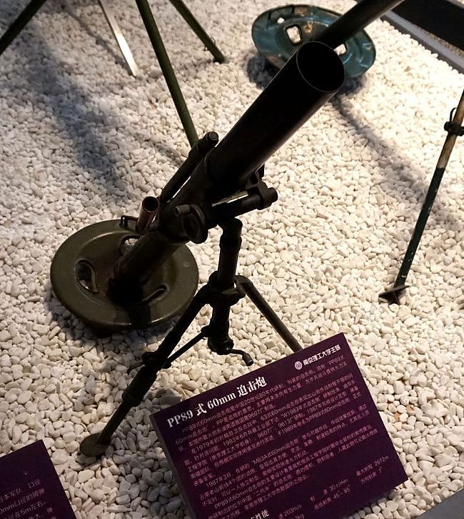 八九十年代解放军主力60毫米迫击炮PP89式：萨沙的兵器图谱256期 - 6