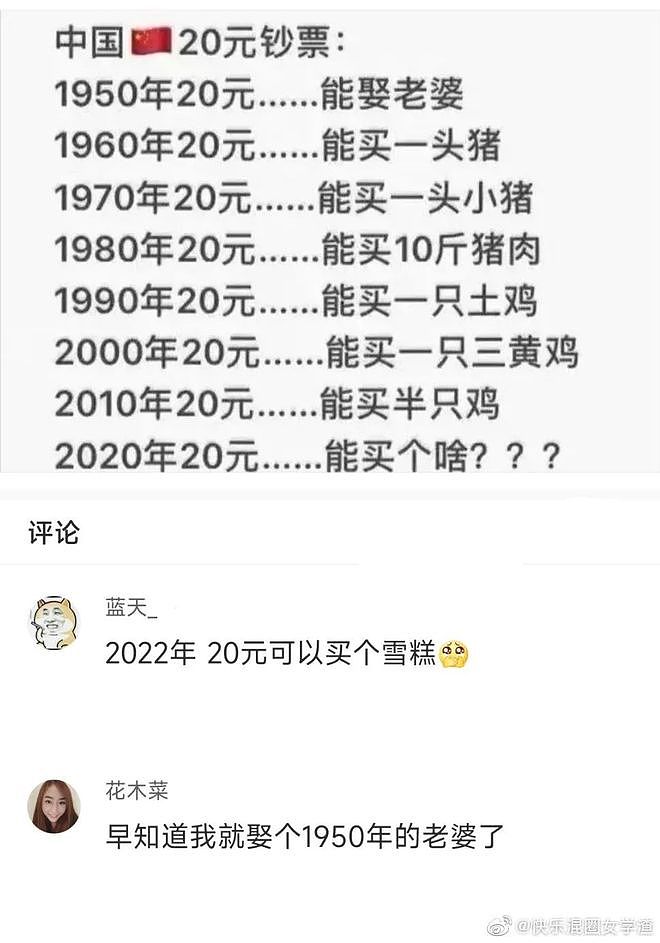 【每日神回复】妹子一觉醒来发现自己内裤被掉包了？背后的原因让人看笑了... - 11