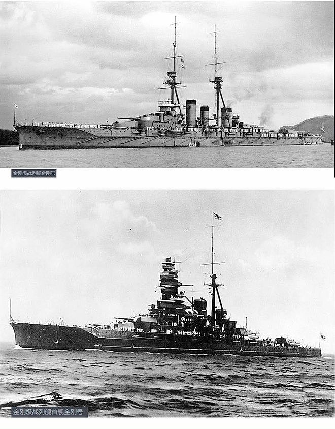 “英国设计，日本发家”：14寸舰炮3.2万吨，超同时代战列巡洋舰 - 17