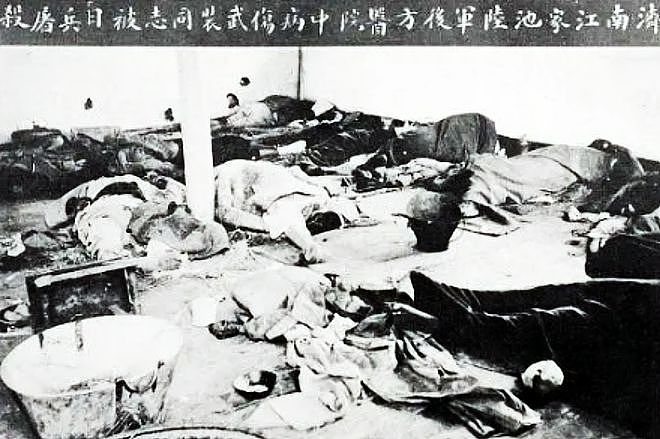 1928年，日军定下18条杀人标准，济南城1.6万人惨遭屠戮 - 7