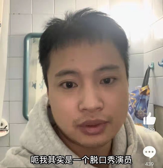 中国脱口秀演员乌克兰遭枪击追杀！子弹从耳边飞过，同伴吓哭走散 - 2