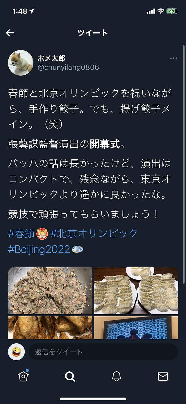 日本网友:看了北京冬奥开幕式 想起毫无生机的东京奥运开幕式想哭 - 8