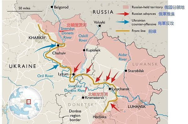 顿巴斯之战：河流成阻挡俄军推进的防线 成乌军防御的关键部分 - 2
