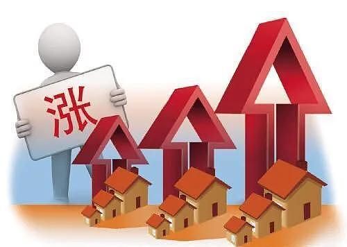 社科院报告：明年房价或同比增5% 建议热点城市加快试点房产税 - 1