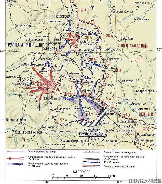 82年前 哈尔科夫进攻行动开始 严重误判导致苏军最惨重的悲剧之一 - 2