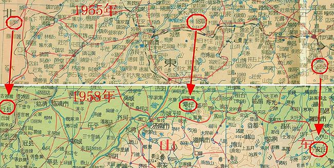 雍正皇帝因一字改了众多地名，但在1956年又都改了回去，是何原因 - 5