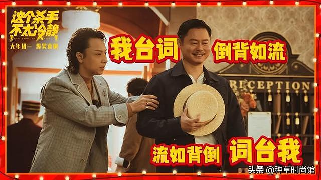 《长津湖之水门桥》登顶中国影史票房冠军，今年贺岁档太强大 - 52
