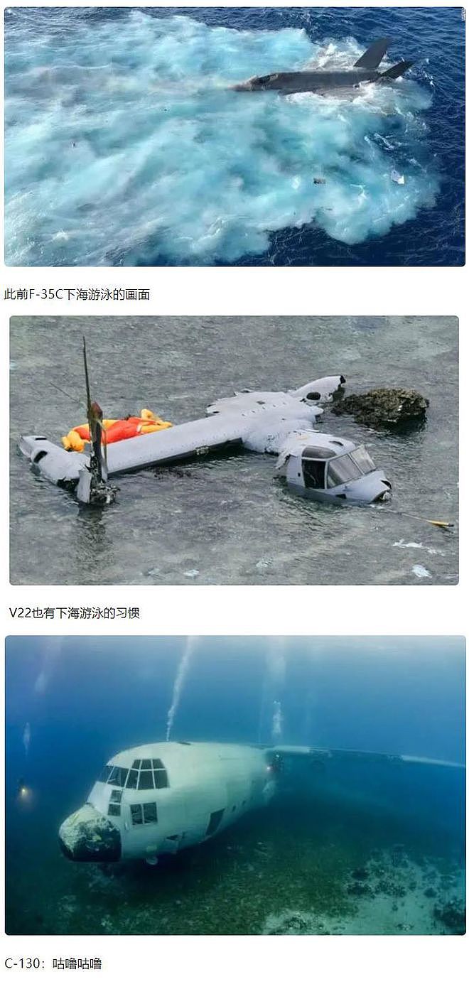 美军1架E-2D预警机坠毁，数亿美元打水漂，丧生飞行员参军仅5年 - 1