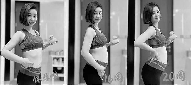 李小萌产后20天晒孕肚照，回顾孕期变化，温馨记录儿子成长过程 - 3
