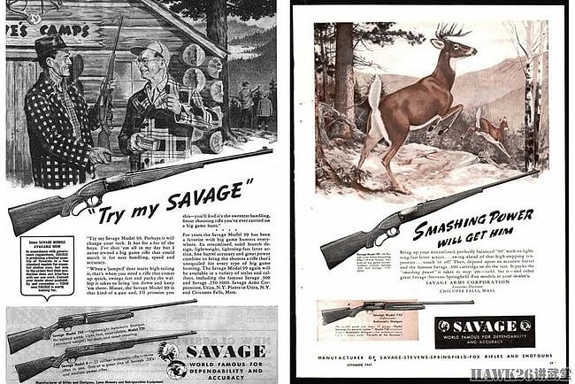 细说：萨维奇武器公司120年艰难发展史 凭精美步枪重现昔日辉煌 - 7