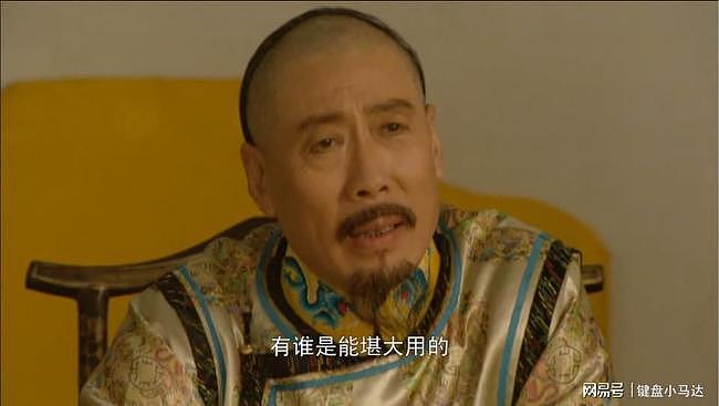 雍正王朝：佟国维的倒台，是和康熙利益交换，还是栽在隆科多手里 - 2