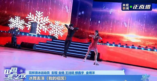 可爱!王诗玥柳鑫宇表演前被小朋友求合影,1米9大柳单膝跪地太温柔 - 5