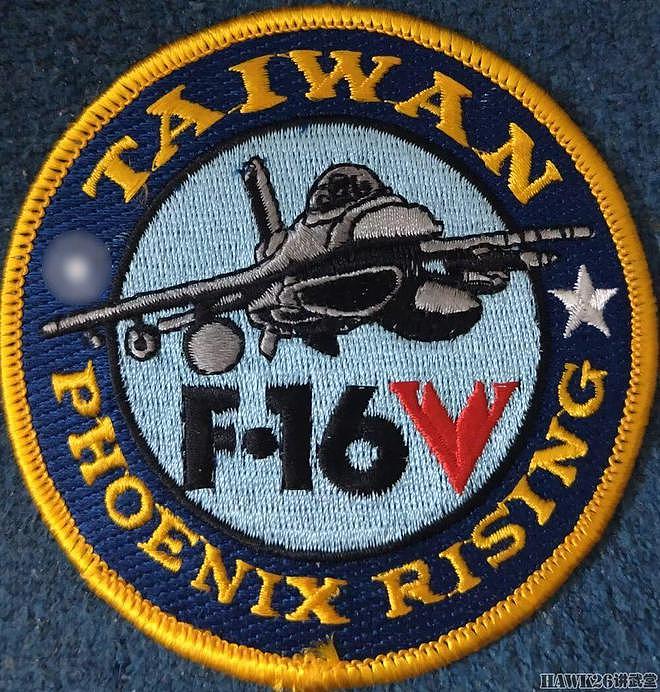 海外谈中国：台湾地区最后一架F-16V完成试飞 作战性能明显提升 - 3