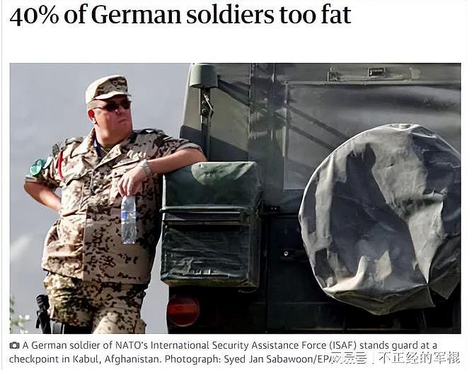 40%的士兵都是肥佬，德国军队是怎么变成了废柴的？ - 1