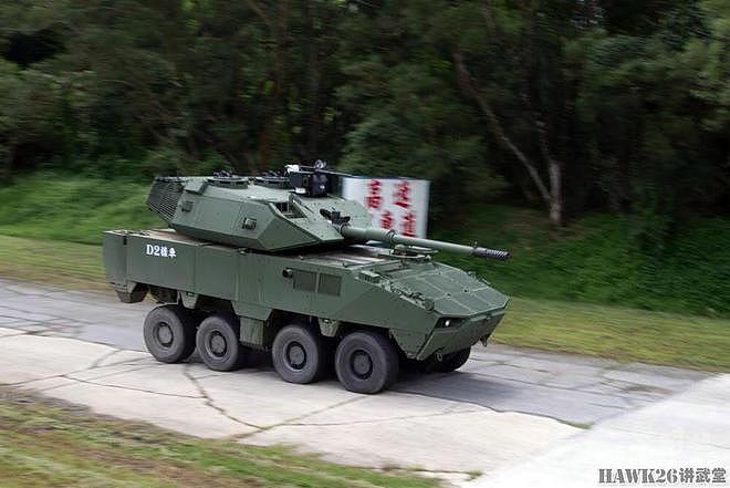 海外谈中国：台湾地区展出“云豹”坦克歼击车 配备105mm主炮 - 3