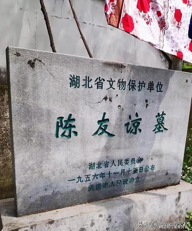 黄鹤楼旁的陈友谅墓，武汉市区唯一一座皇帝陵墓 - 12