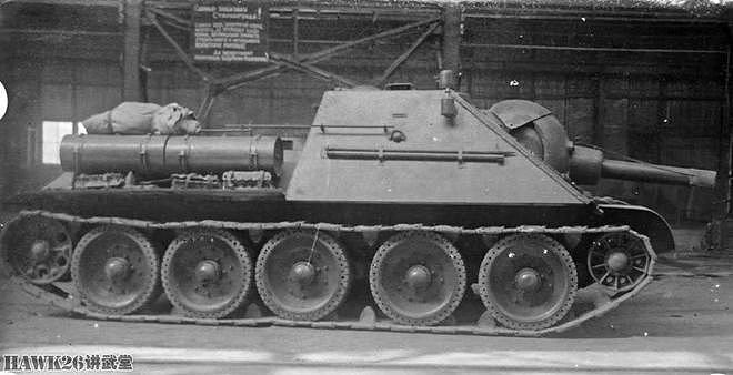 苏联SU-122M自行火炮 鲜为人知的双口径设计 沉睡在档案中80年 - 10