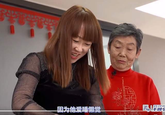 泪目!高亭宇小姨:小时候家里太穷吃不到虾仁饺子 过年才能吃上肉 - 3