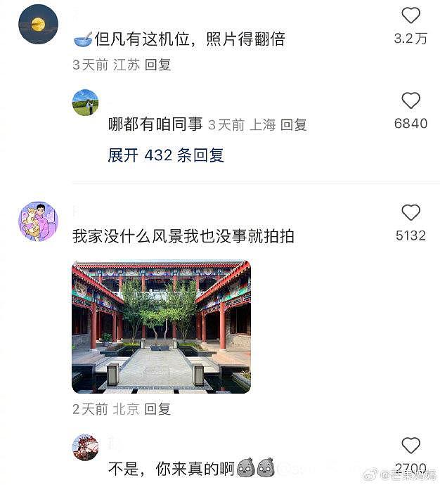 晴格格为什么每次拍照都拍到故宫？ - 3