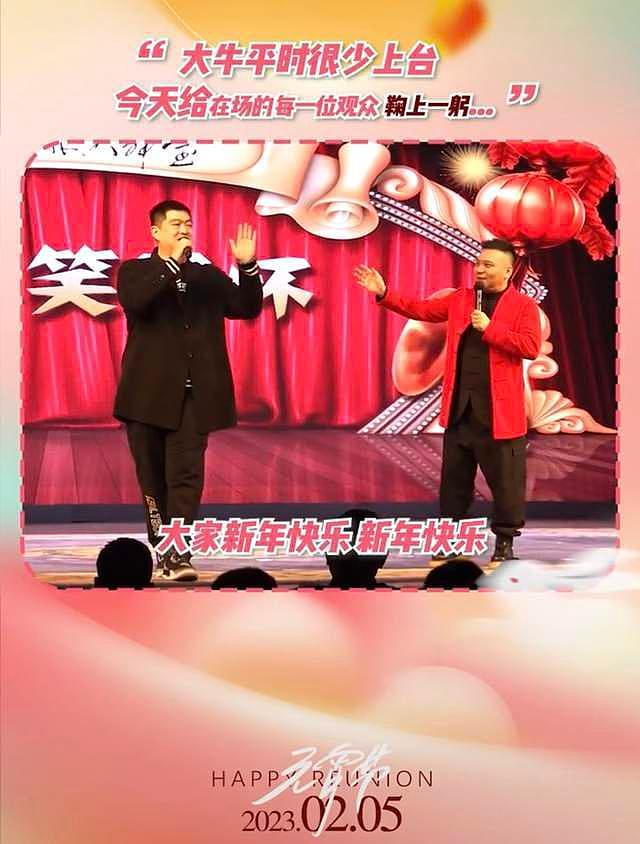 赵本山儿子赵一楠继承父业，鞠躬谢观众，已是刘老根舞台的总经理 - 2