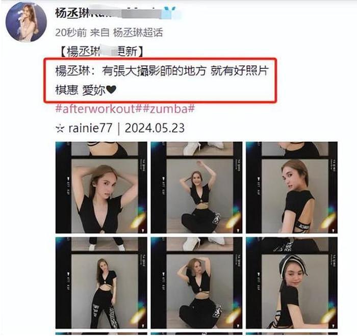 多位台湾艺人支持统一，装聋作哑、秒删动态的都被网友拉进黑名单 - 12