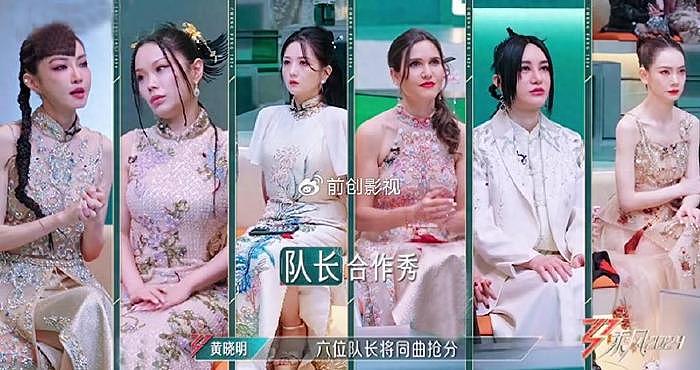 《浪姐5》三公排名出炉：戚薇团第一，刘忻人气排第5，4人被淘汰 - 1