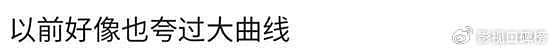 马筱梅说自己是中国人，改口叫“妈”，把张兰逗得非常开心 - 11