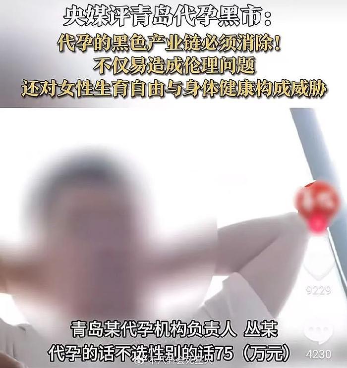 郑爽近照眼眶含泪，再因代孕风波被骂，霍思燕徐静蕾被“牵连” - 1