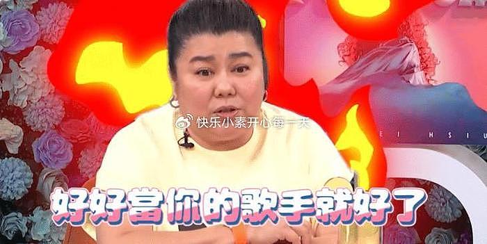 57岁林美秀患血友病交代后事：死后小14岁的老公可以再娶 - 8