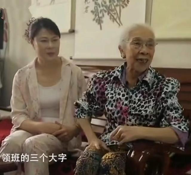 94岁老艺术家花艳君去世，6岁被人贩子拐卖，不认识父母身世悲苦 - 10