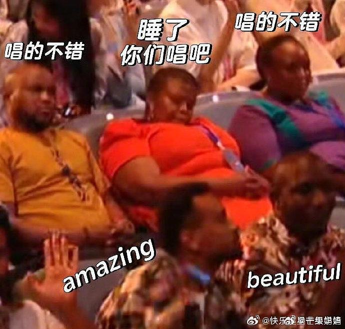 歌手直播时观众席的外国观众睡着了哈哈哈哈哈哈 - 2
