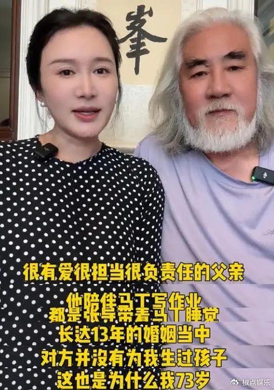 张纪中曝混血儿身世，是杜星霖婚前所生，暗讽前妻不生孩子才离婚 - 4