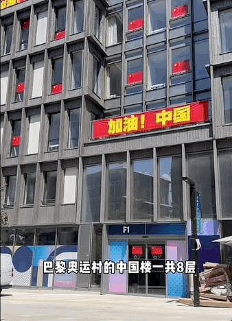 太寒酸？奥运村中国楼没空调纸质家具省钱到家 仍未完工担忧甲醛 - 1