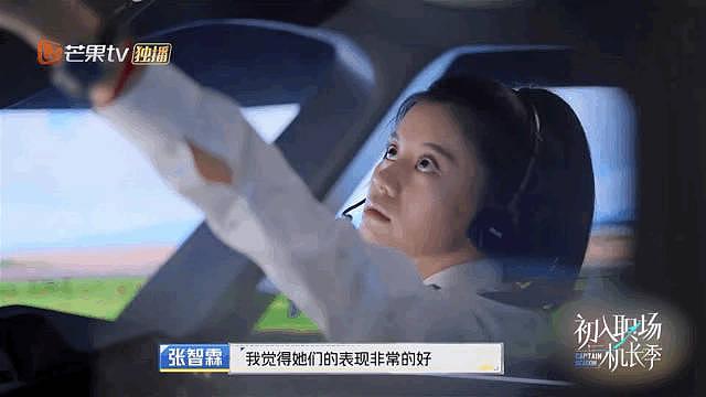 张智霖穿制服被两位女机长夸帅但本人并不知情哈哈哈哈哈 - 4