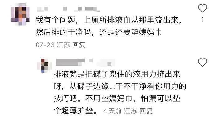 被网友逼到删博平怒，她到底凭什么认为自己比冠军还高贵？！ - 39